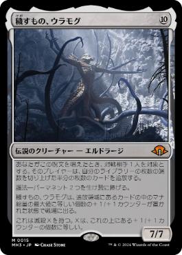 Foil】《硫黄泉/Sulfurous Springs》[7ED] 土地R | 日本最大級 MTG通販