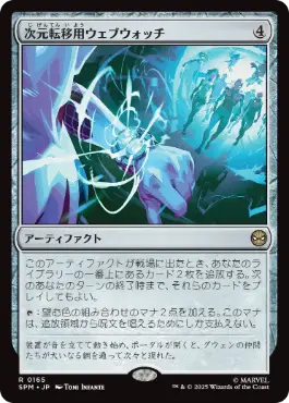 Foil】《金属モックス/Chrome Mox》[EMA] 茶R | 日本最大級 MTG通販