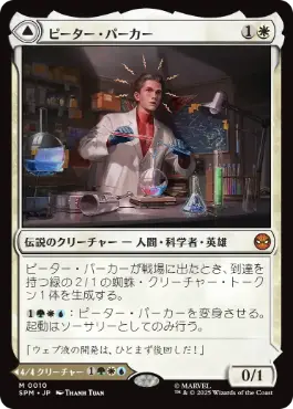 Foil】《意志の力/Force of Will》[EMA] 青R | 日本最大級 MTG通販
