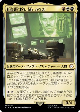 Foil】(115)《スーパーヴォイド、ソセラ/Sothera, the Supervoid》[EOE