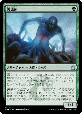 料理長ラエゼル | 統率者 | デッキ構築機能