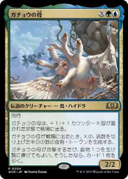 EDH:3代目ドクター/ダン | 統率者 | デッキ構築機能