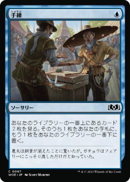 プロスブルーム | ミドルスクール | kentaro shimano, 2024/11/25