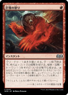 私が知るイゼット果敢のすべて | 【晴れる屋】記事|MTGに関する読み物