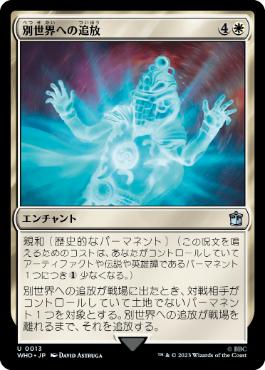 Foil】□ボーダーレス□《ジョシュア・ロズフィールド/Joshua Rosfield