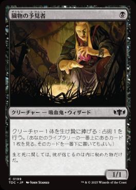 帰還した王、ケンリス EDH | 帰還した王、ケンリス | 統率者 | デッキ
