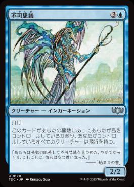 青緑マッドネス(黒旧枠) | 青緑マッドネス | ミドルスクール | デッキ