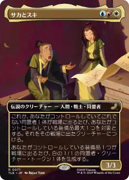 Foil】(287)□ボーダーレス□《冷酷な船長、テゼレット/Tezzeret