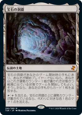 MTG コイロスの洞窟 初版FOIL 日本語 apc jp 旧枠 その3 MTG コイロス