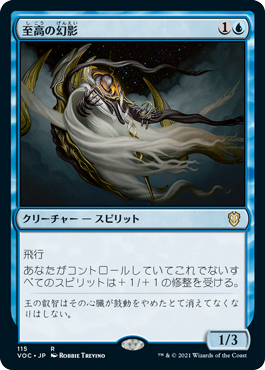 青白スピリット | スピリット | パイオニア | デッキ構築機能