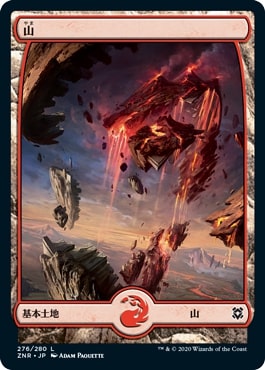276)□フルアート□《山/Mountain》[ZNR] 土地 | 日本最大級 MTG通販