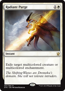 光輝の粛清/Radiant Purge》[DTK] 白R | 日本最大級 MTG通販サイト