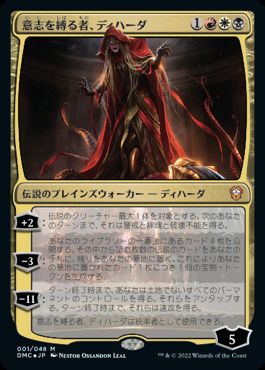 7*4様 アルガイヴの盾、ミュレル ハローfoil 1枚 英語 MTG Myrel