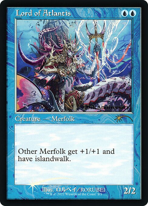 アトランティスの王/Lord of Atlantis》[3ED] 青R | 日本最大級 MTG