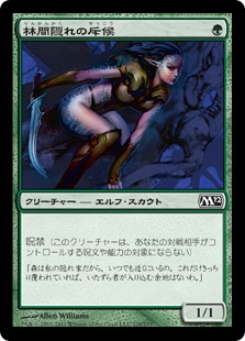 パイオニア/呪禁オーラ/(Furukawa Hiroki,2022/05/28)デッキリスト