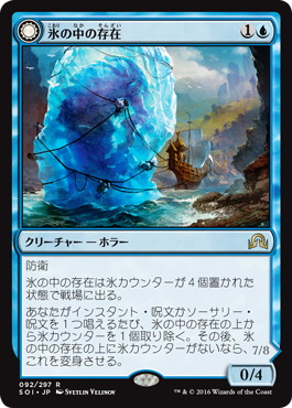 尖塔断の運河/Spirebluff Canal》[KLD] 土地R | 日本最大級 MTG通販