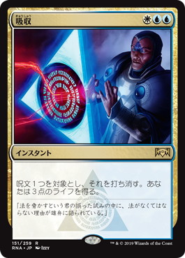 パイオニアでのんびり青白コントール | 【晴れる屋】記事|MTGに関する