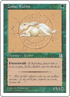 黄道の兎/Zodiac Rabbit》[PTK] 緑C | 日本最大級 MTG通販サイト