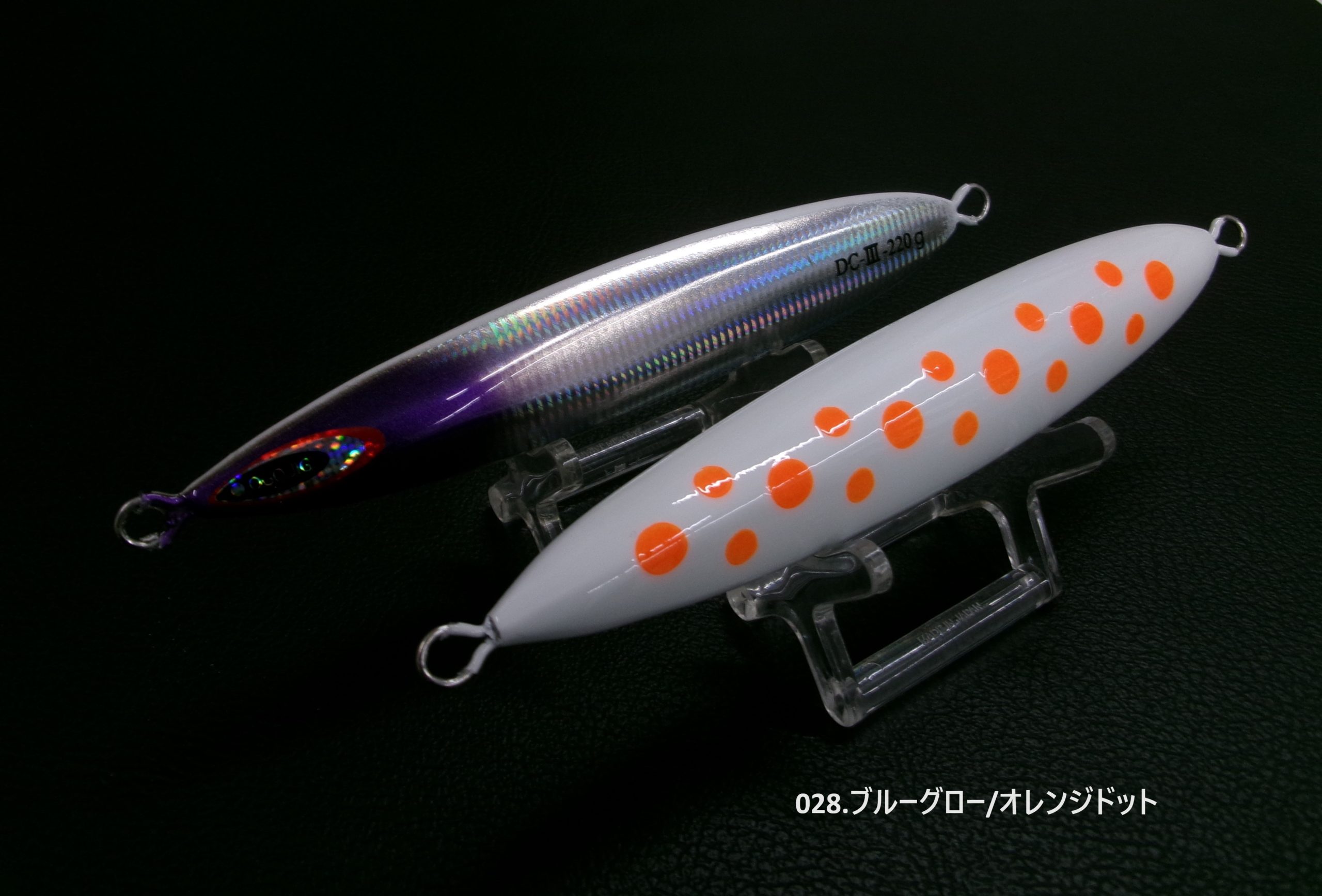 ザクトクラフト オゴジグ OGOJIG DC-Ⅲ 220g | 長谷川釣具の通販