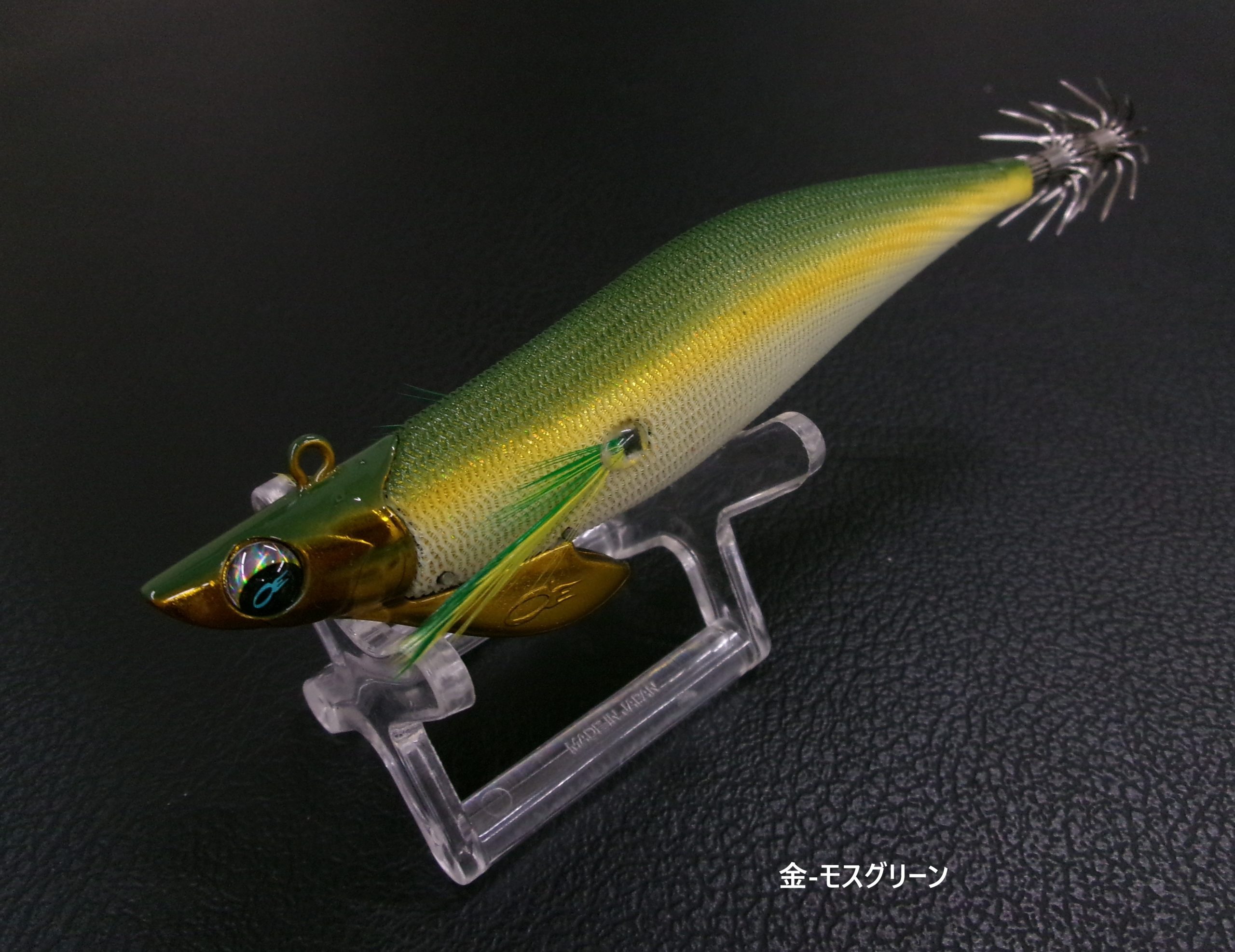 ダイワ エメラルダス ボートⅡ 3.5-30g | 長谷川釣具の通販