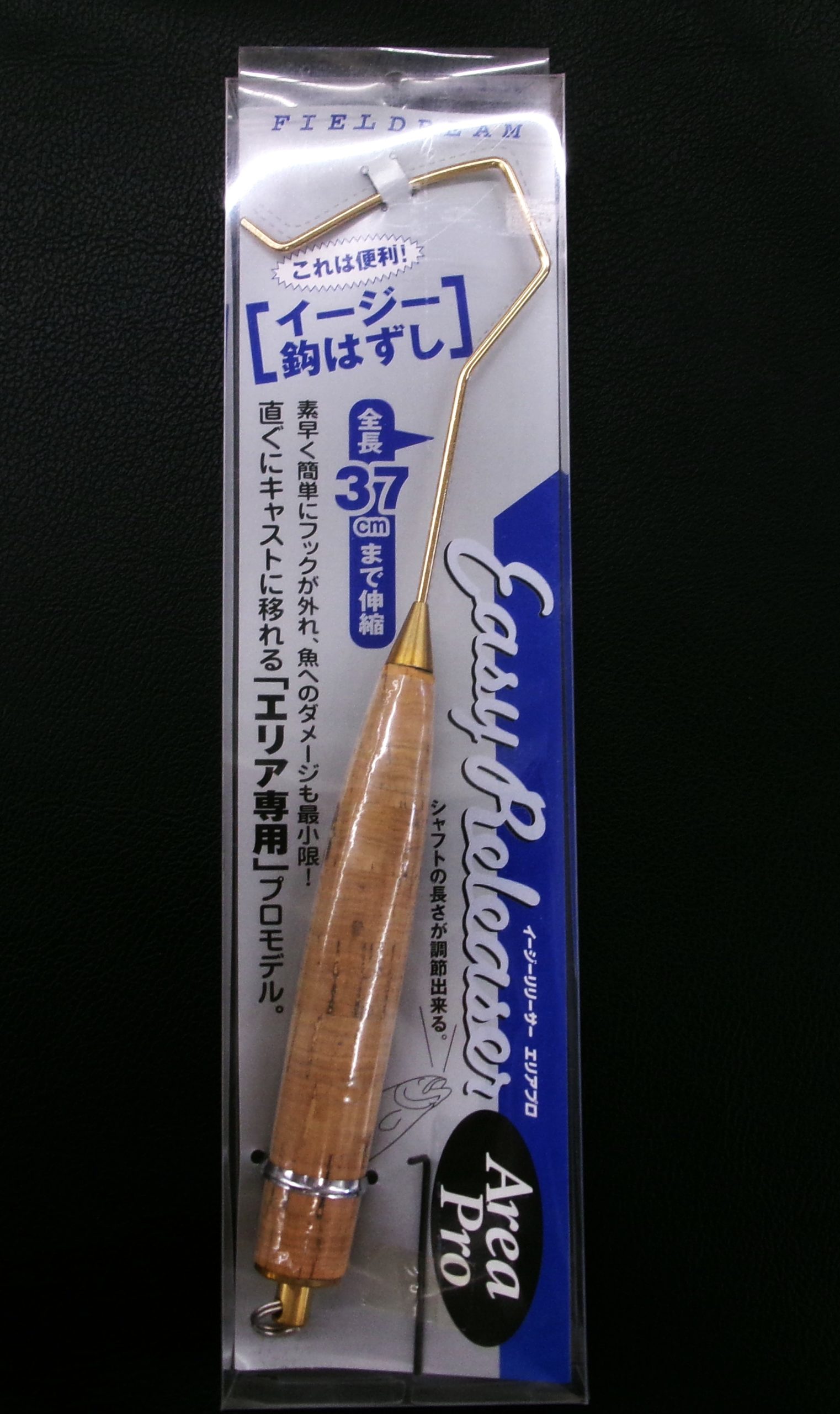 針外し | 長谷川釣具の通販