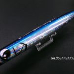 フラッシュユニオン ガッツステイナー215 | 長谷川釣具の通販