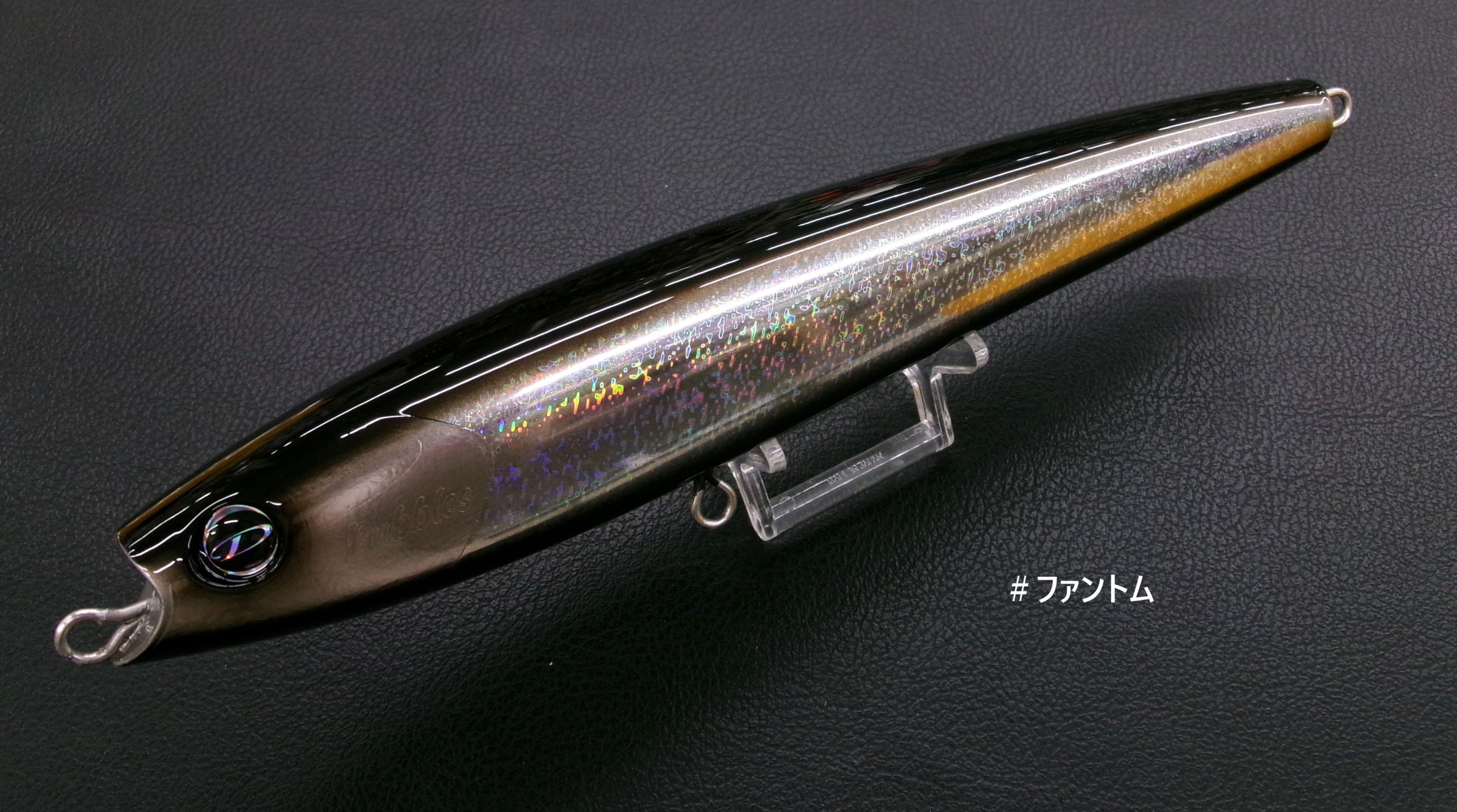 D-CLAW バブルス250 | 長谷川釣具の通販