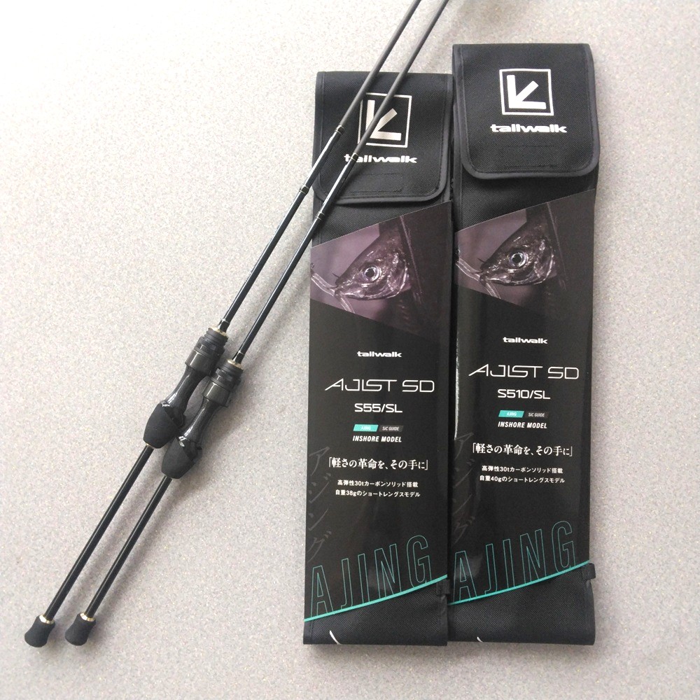 テイルウォーク アジストSD | フィッシングポイント