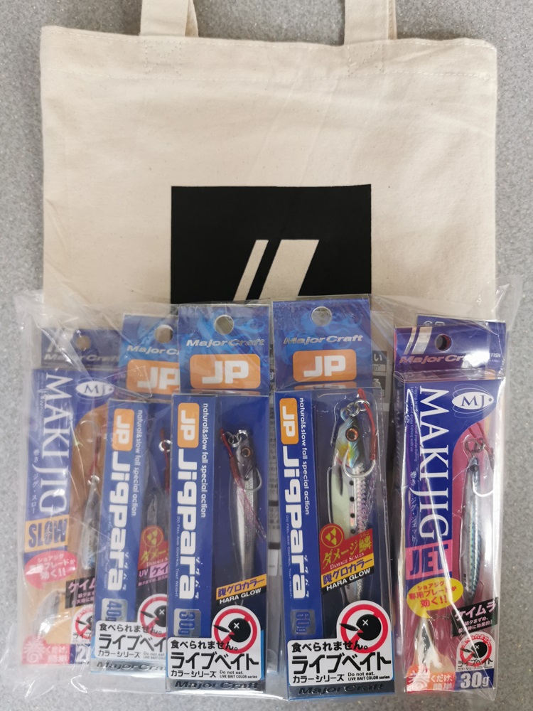 2024メジャークラフト福袋 | フィッシングポイント