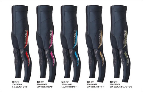 おすすめ！！NEW鮎タイツについて | サンライン