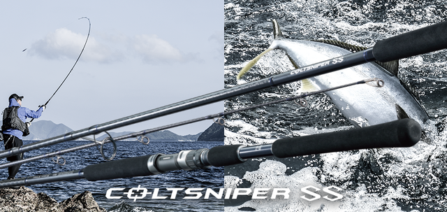 コルトスナイパーSSは2019年シマノから新発売のショアジギング専用ロッド！