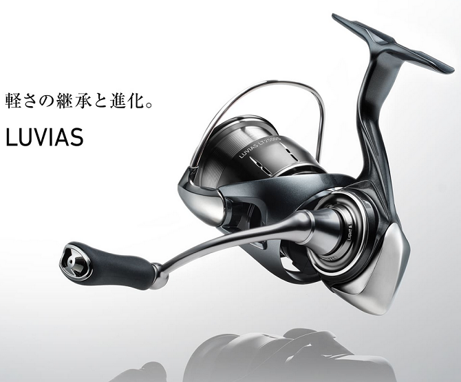 24ルビアスは2024年ダイワから新登場の軽さを追求したスピニングリール！