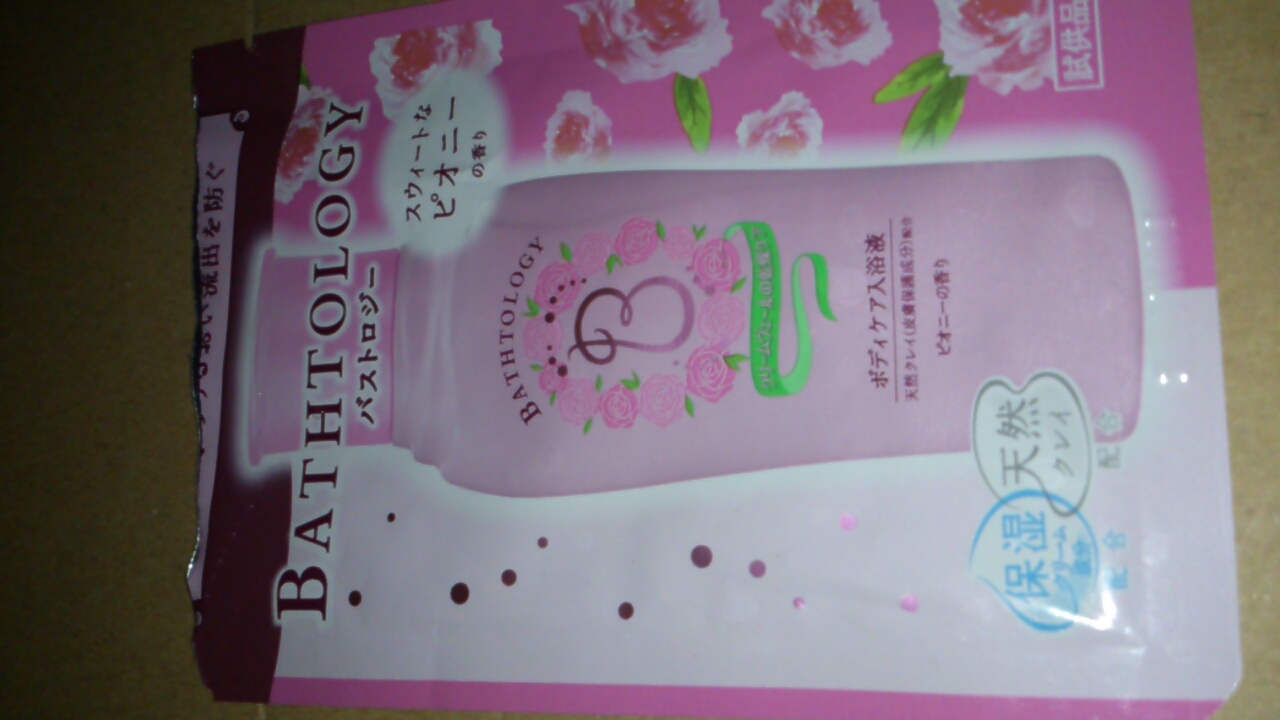 バストロジー / ボディケア入浴液 ピオニーの香りの公式商品情報｜美容