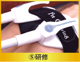 エステ用業務用痩身機器 フィットカービング