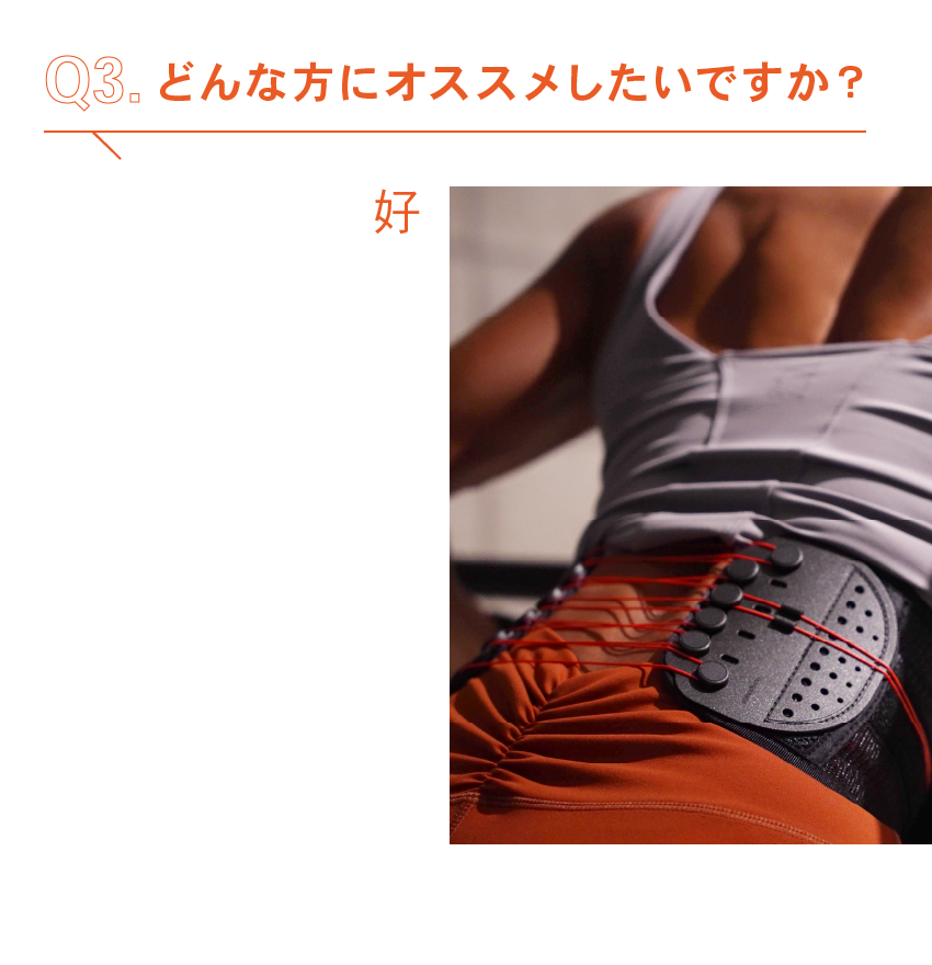 ガードナーフィットネスベルト｜締めて鍛える新感覚パワーベルト