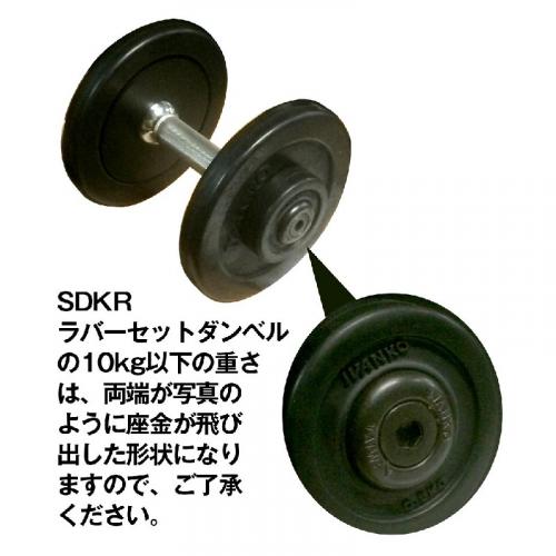 IVANKO(イヴァンコ) SDKR セットダンベル(ラバー) – フィットネスショップ