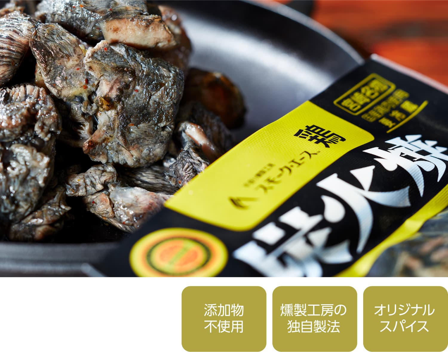 鶏炭火焼通販宮崎地鶏炭火焼おすすめ【公式】スモークエース