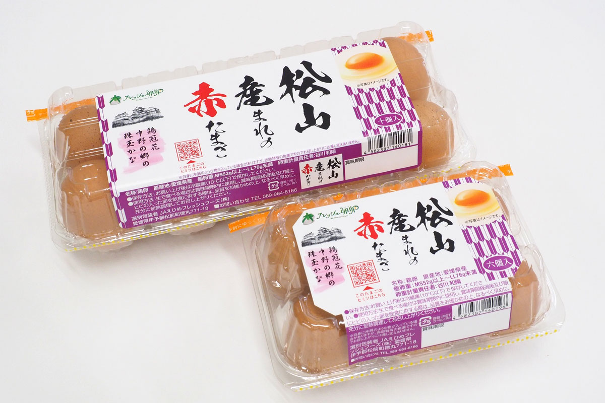 愛媛の卵 – foodiscovery（フードディスカバリー） - 愛媛 最大級の食