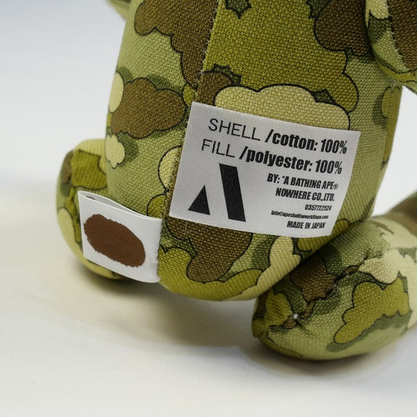 A BATHING APE ア ベイシング エイプ ×KAWS クラウドサル迷彩柄ベアー