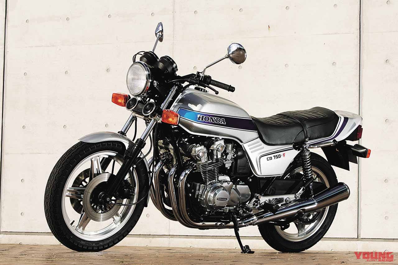 80年代ナナハンブーム再来の立役者['79-]ホンダ CB750F[FZ]【青春名車