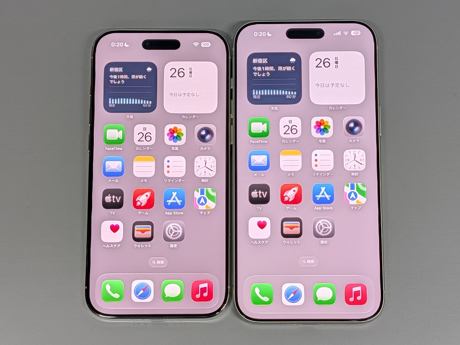 iPhone Air」は電子書籍ビューワーとして優秀？ 「iPhone 17 Pro Max