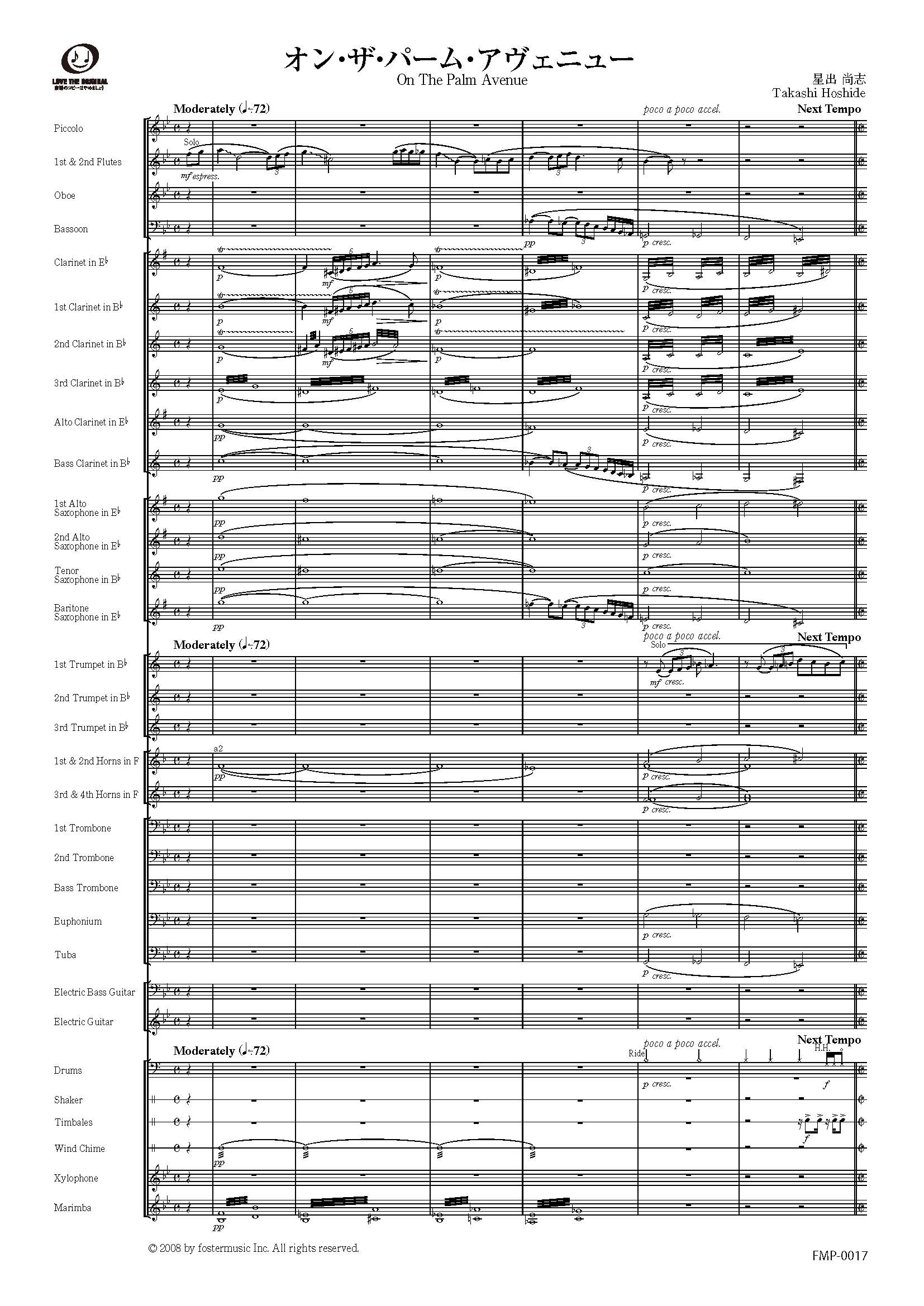 ラ・マンチャの男セレクション（吹奏楽楽譜） 橋本音源堂