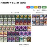 DeckImage_20251118043402-