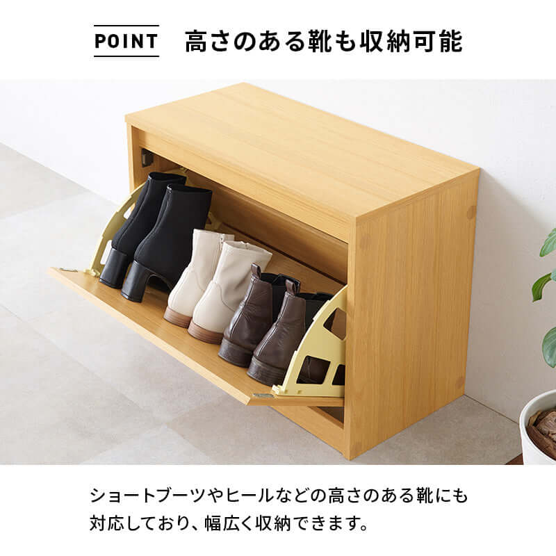 ベンチ シューズラック 幅60 高さ45 奥行30 靴箱 - flatoo（フラトゥー
