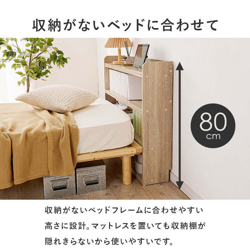 ヘッドボード 後付け 伸縮 シングル セミダブル クイーン - flatoo