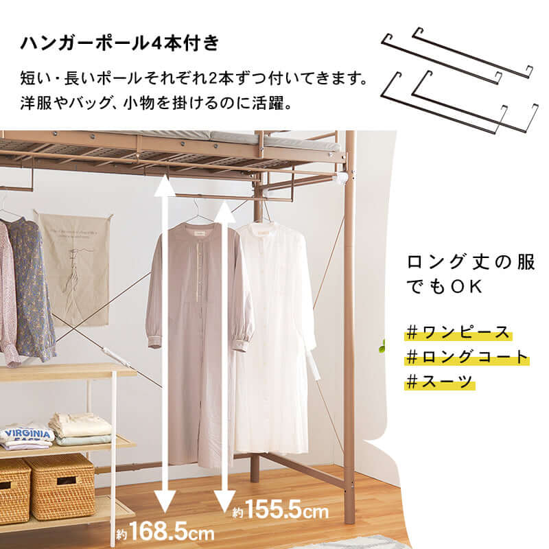 ロフトベッド ハイタイプ 高さ200cm以上 カーテン 携帯置き場 宮棚付き