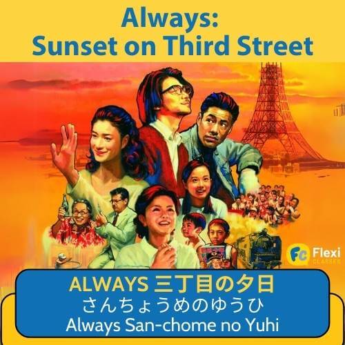 Showa Day in Japan: A Tribute to History and Reflection