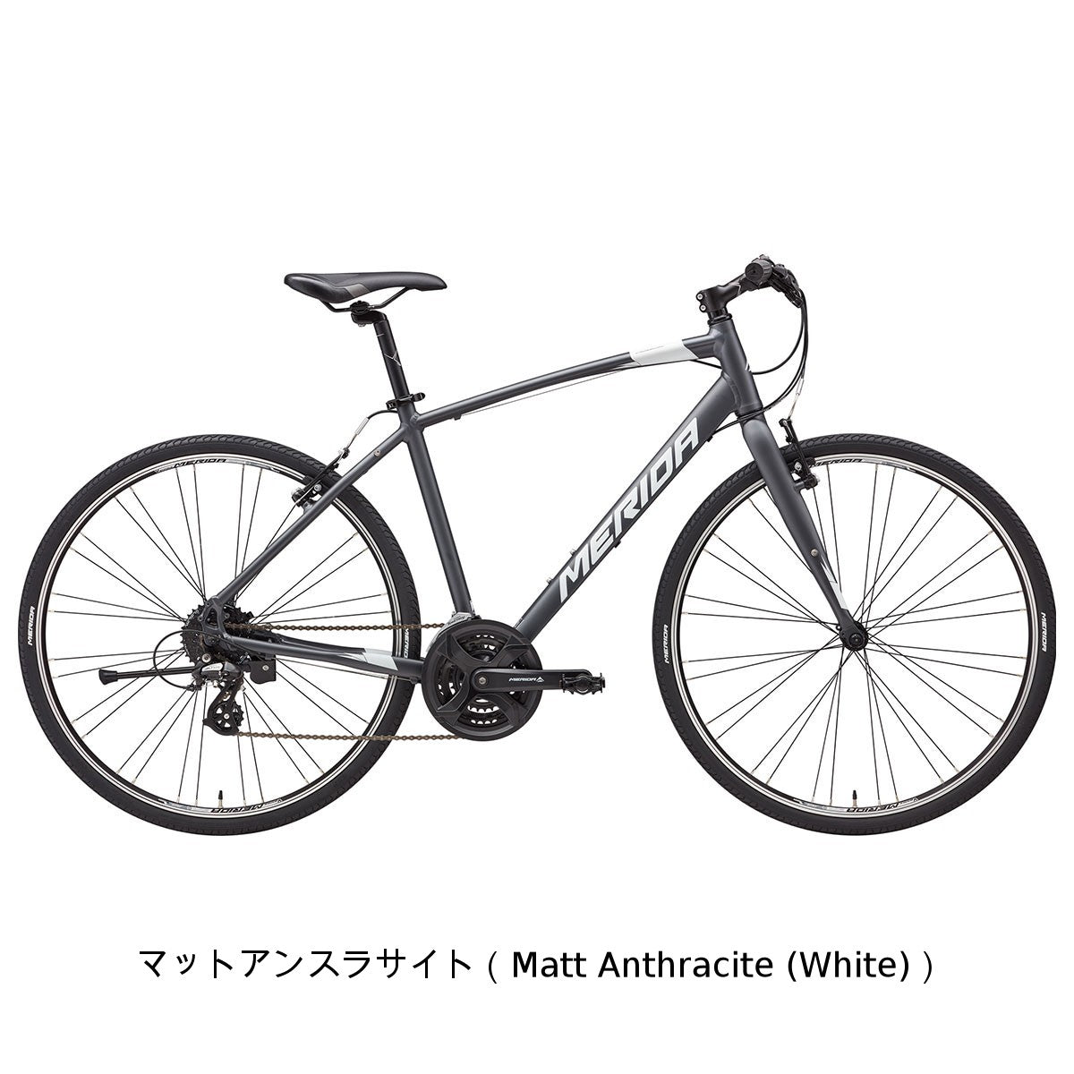店頭受取限定 メリダ CROSSWAY 100-R 2025 クロスバイク 700C 24段変速