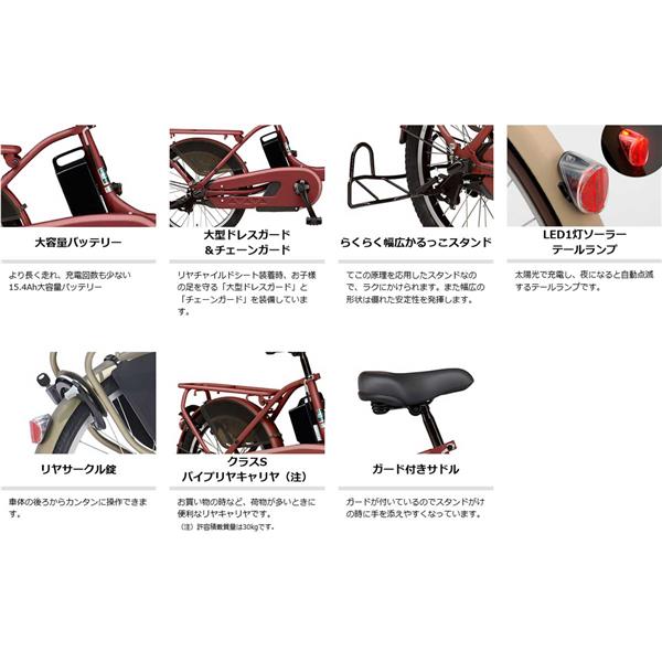 ヤマハ PAS Kiss mini un SP 2024 子供乗せ電動自転車 15.8Ah 20インチ