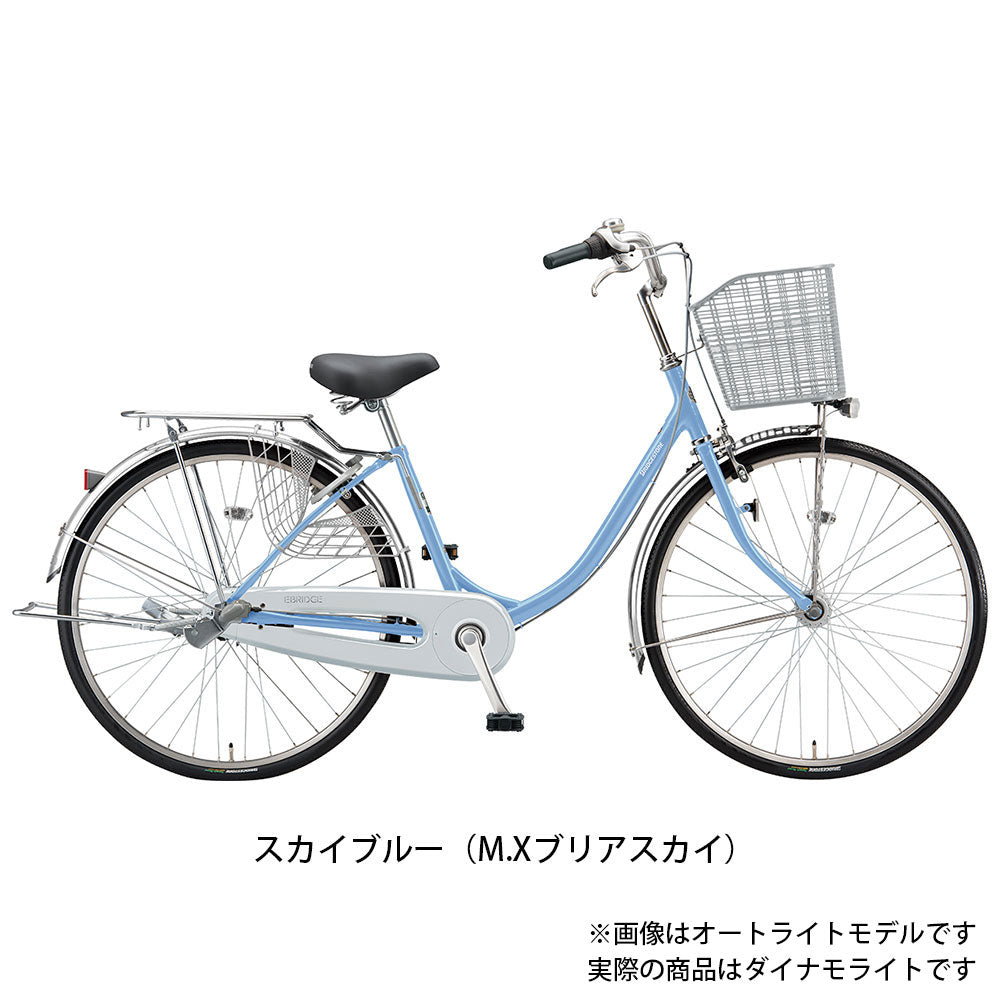 ブリヂストン エブリッジ-U263 ママチャリ 26インチ 3段変速 [E63U1